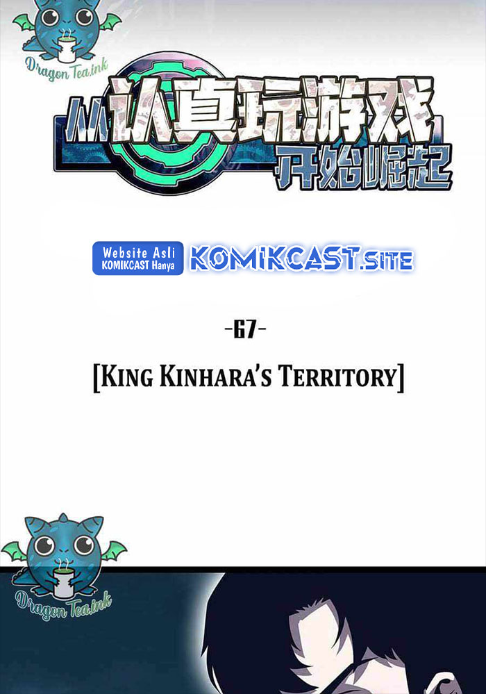 It all starts with playing game seriously Chapter 67 14