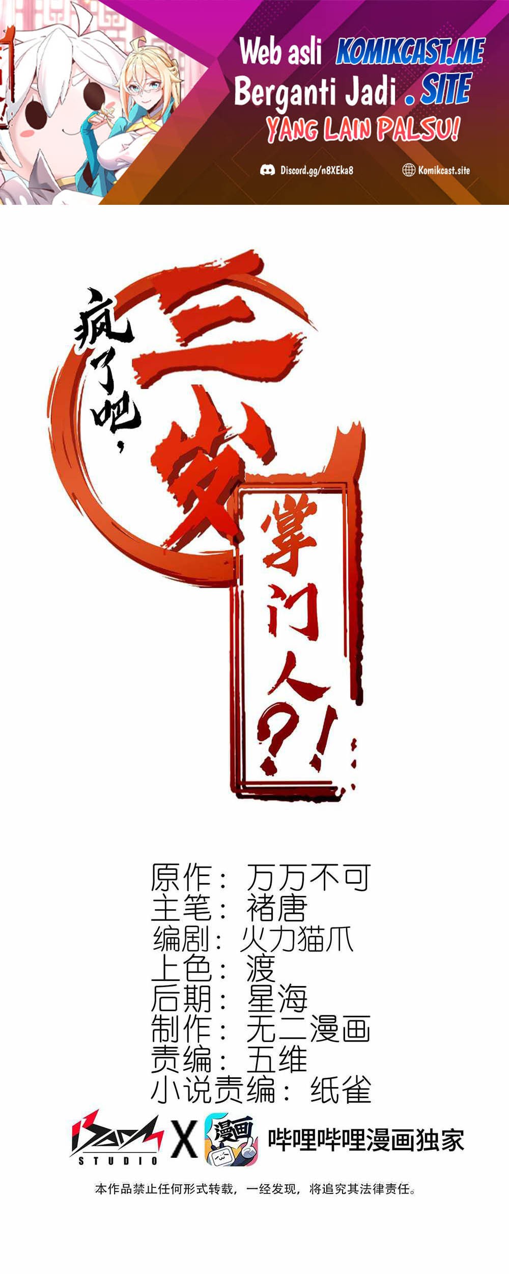 Baca Manhua Crazy, A Three-Year-Old Sect Master?! Chapter 13 Gambar 2