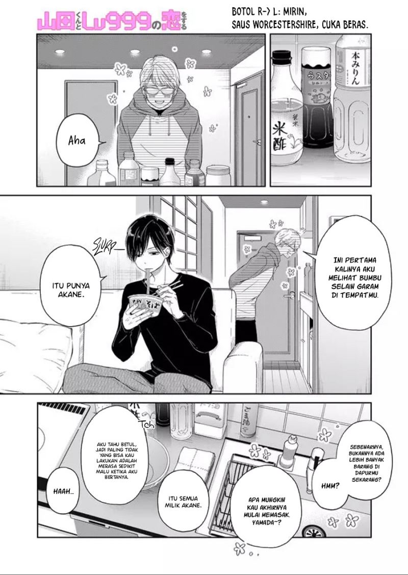 Baca Komik Yamada-kun to Lv999 no Koi wo Suru Chapter 45 Gambar 1