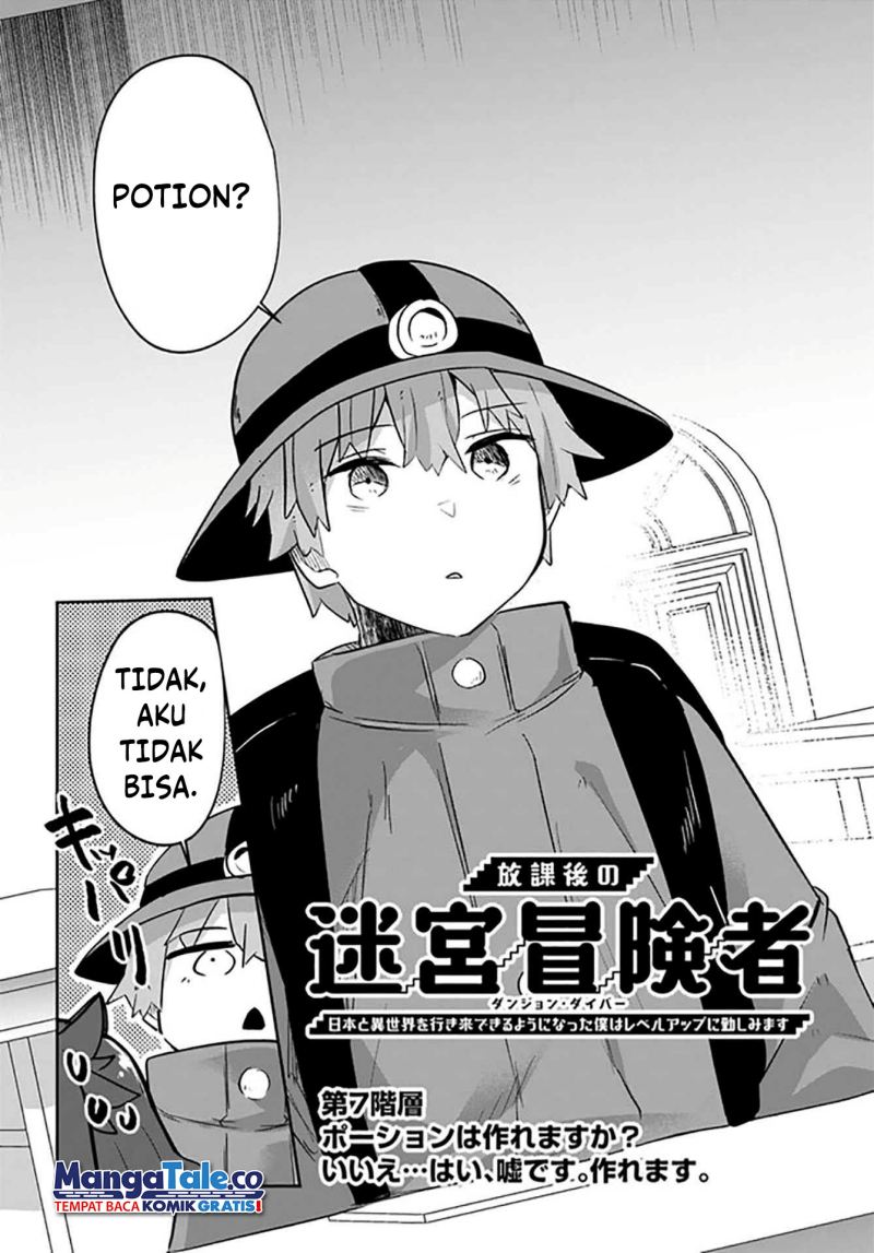Baca  Houkago no Meikyuu Boukensha: Nippon to Isekai wo Ikiki Dekiru You ni Natta Boku wa Level Up ni Isoshimi Masu Chapter 07 Gambar 2