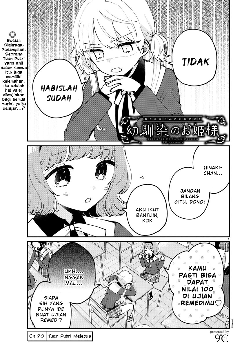 Baca Komik Osananajimi no Ohimesama Chapter 20 Gambar 1