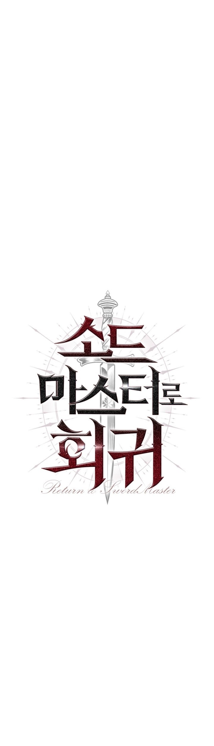 The Return of the Prodigious Swordmaster Chapter 09 Gambar 23