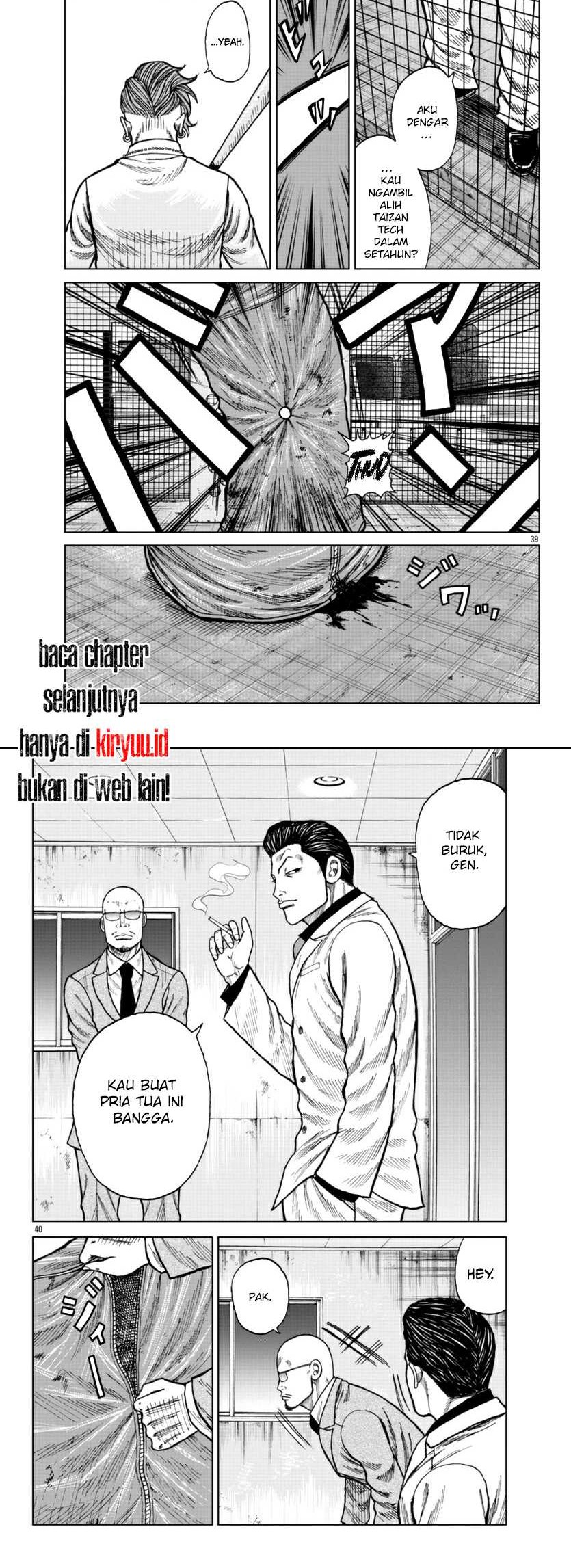 Worst Gaiden Mr. Zetton Chapter 23 Gambar 20