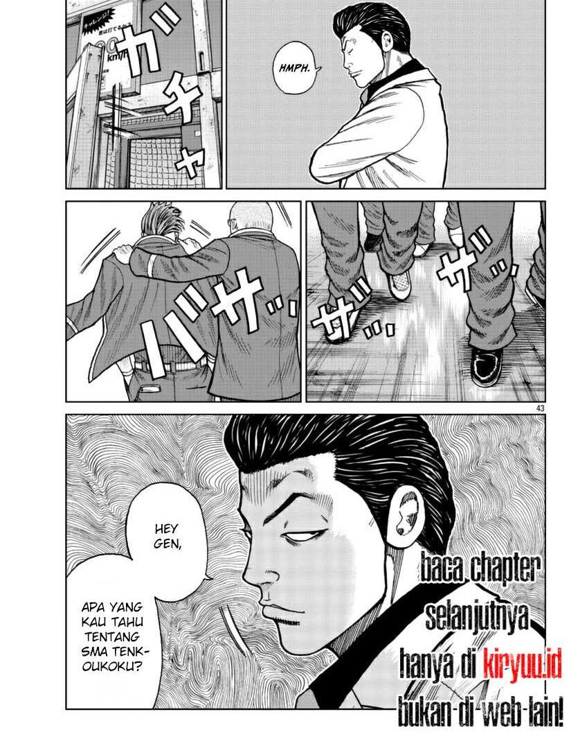 Worst Gaiden Mr. Zetton Chapter 23 Gambar 22