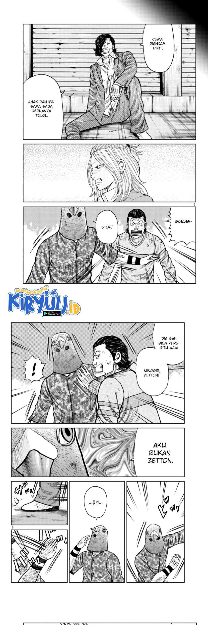 Worst Gaiden Mr. Zetton Chapter 23 Gambar 3