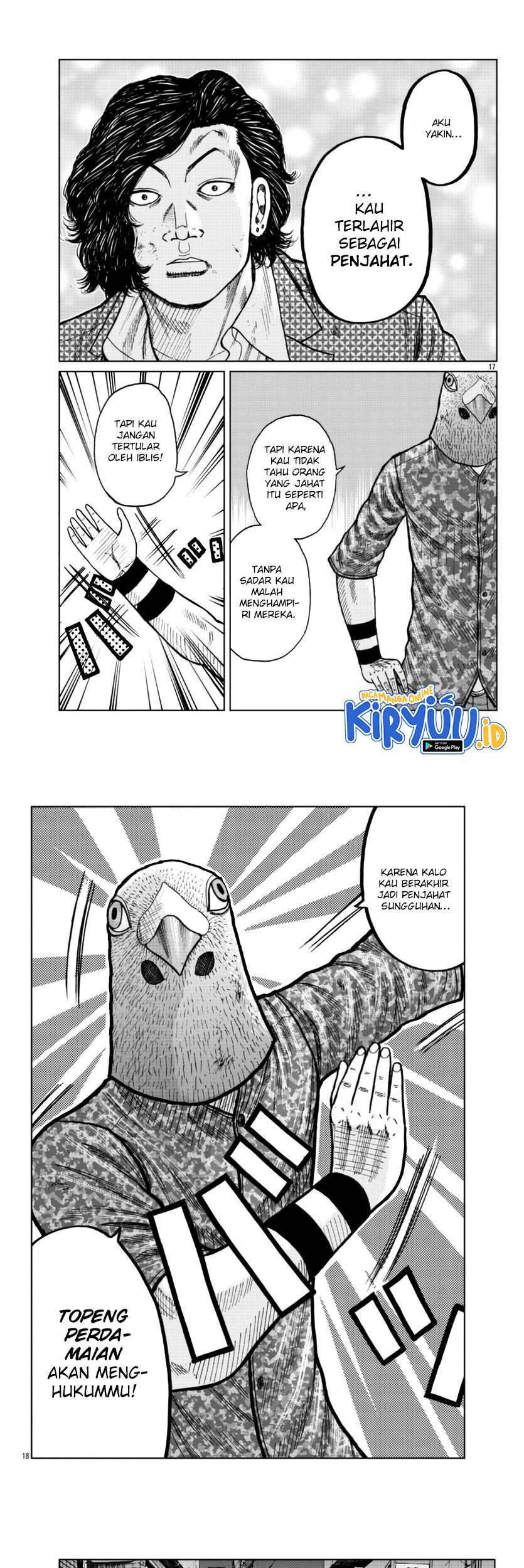 Worst Gaiden Mr. Zetton Chapter 23 Gambar 9