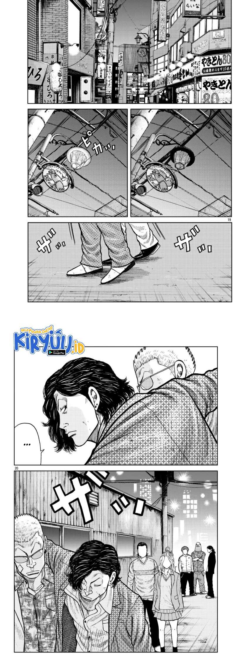 Worst Gaiden Mr. Zetton Chapter 23 Gambar 10