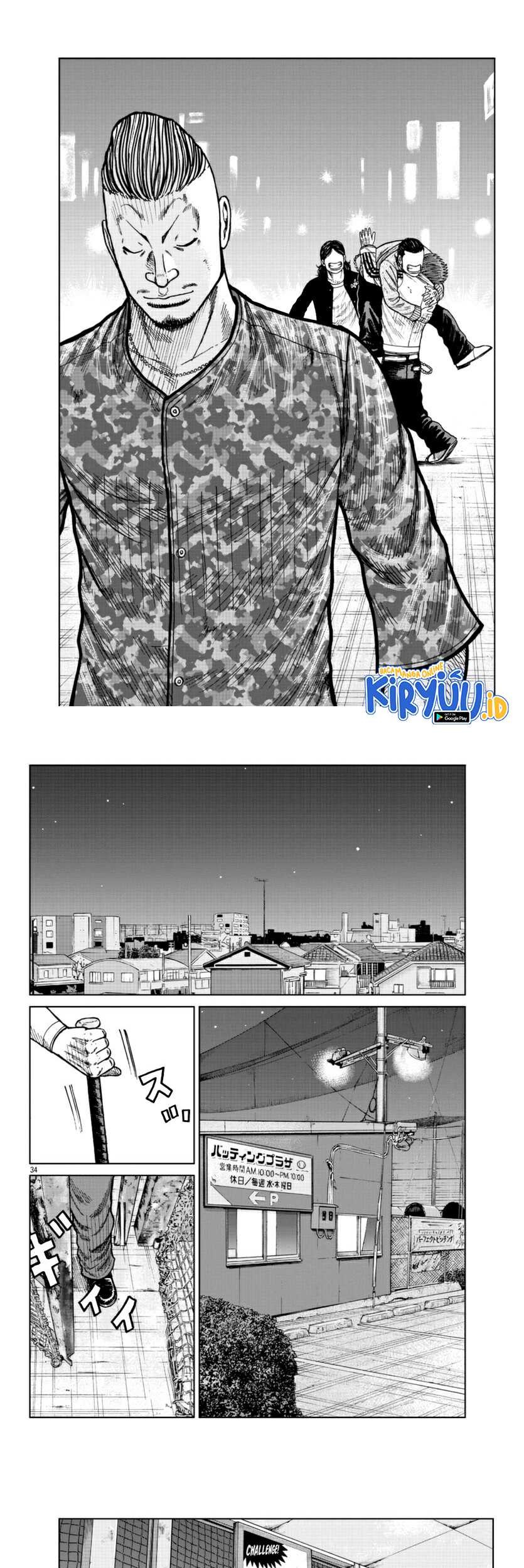 Worst Gaiden Mr. Zetton Chapter 23 Gambar 17