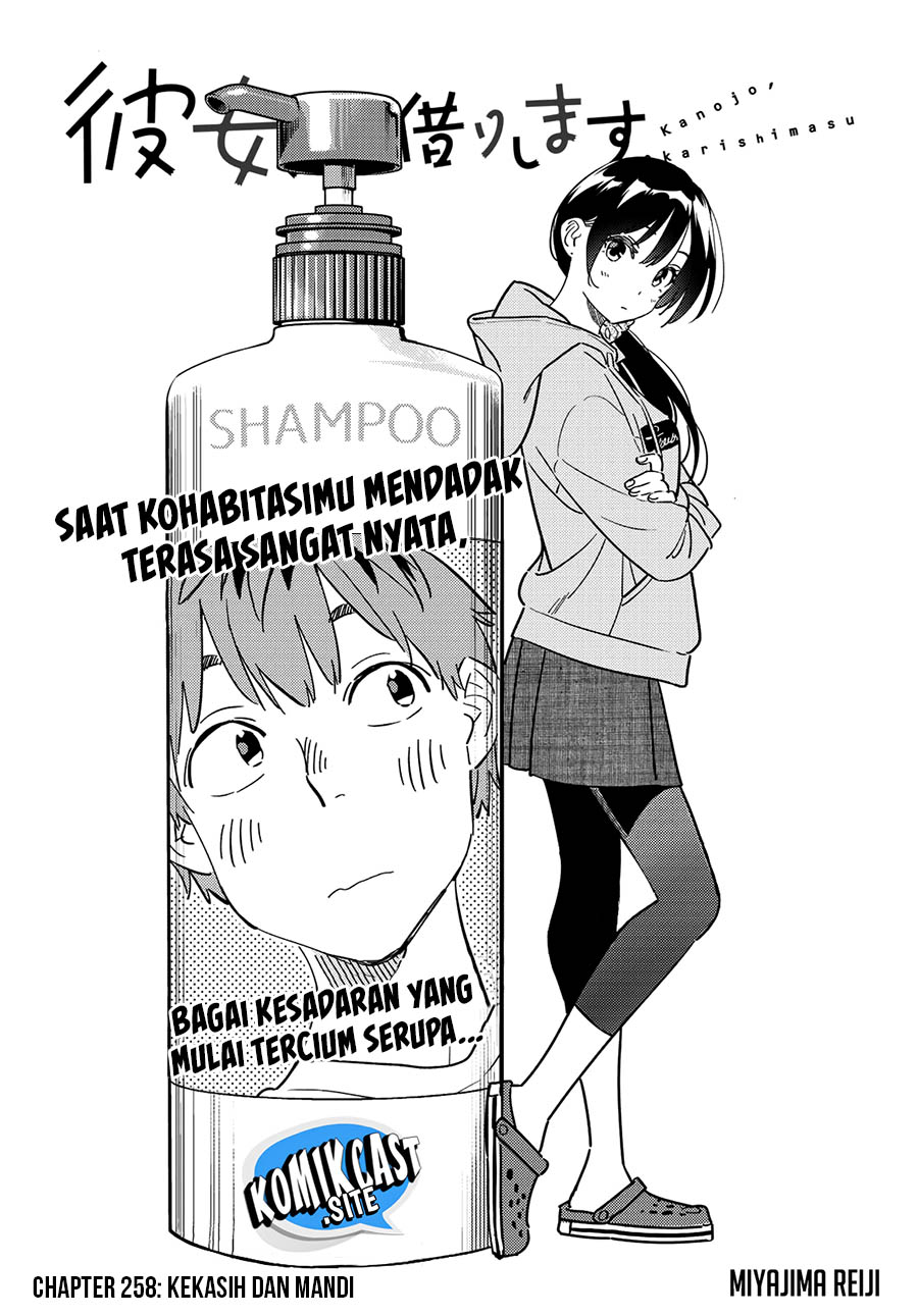 Kanojo Okarishimasu Chapter 258 Gambar 3