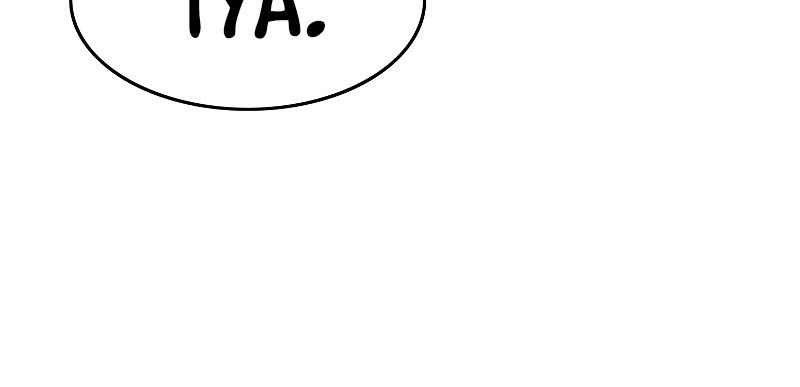 Existence Chapter 37 Gambar 30