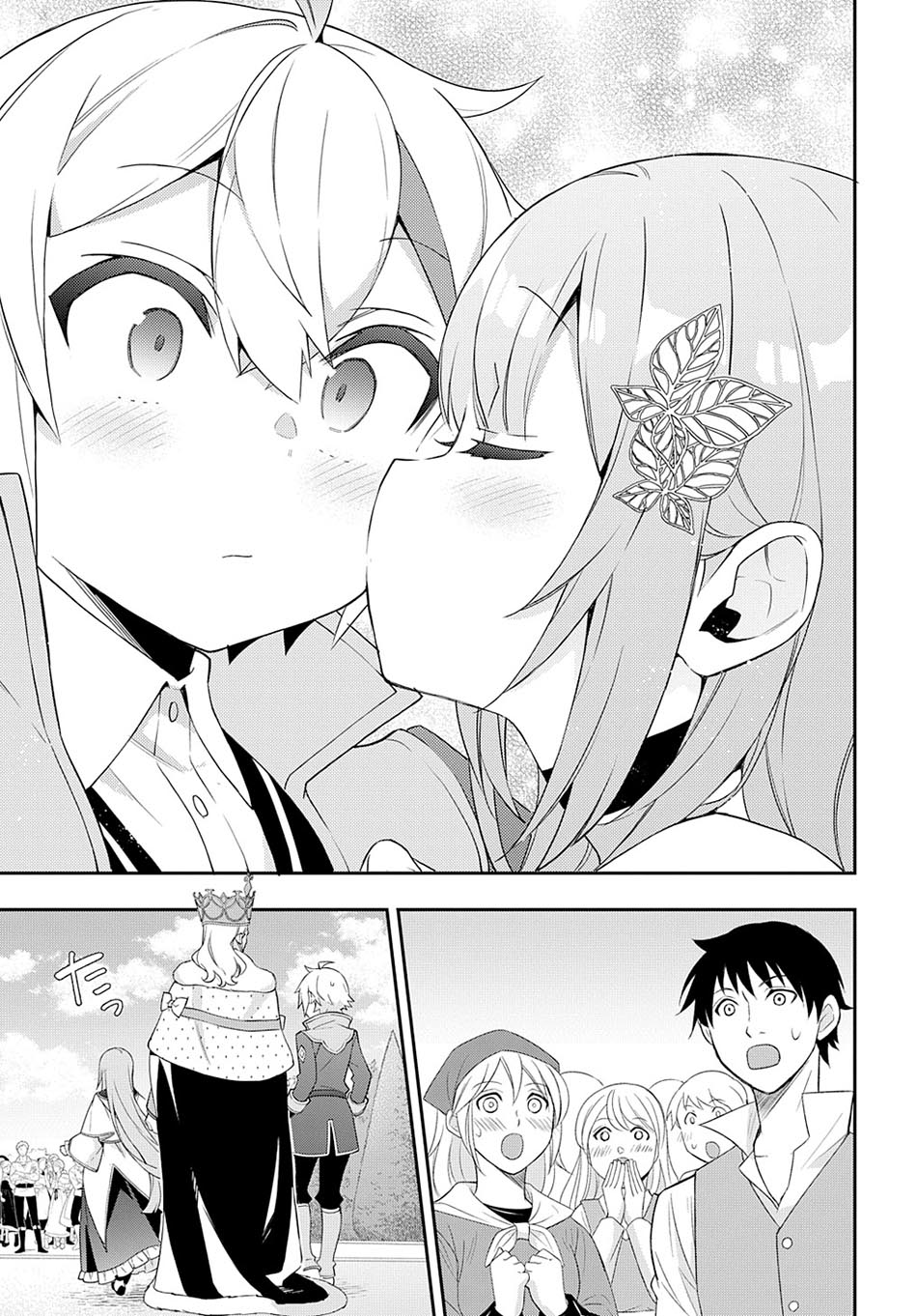 Tensei Kizoku no Isekai Boukenroku ~Jichou wo Shiranai Kamigami no Shit Chapter 50 Gambar 27