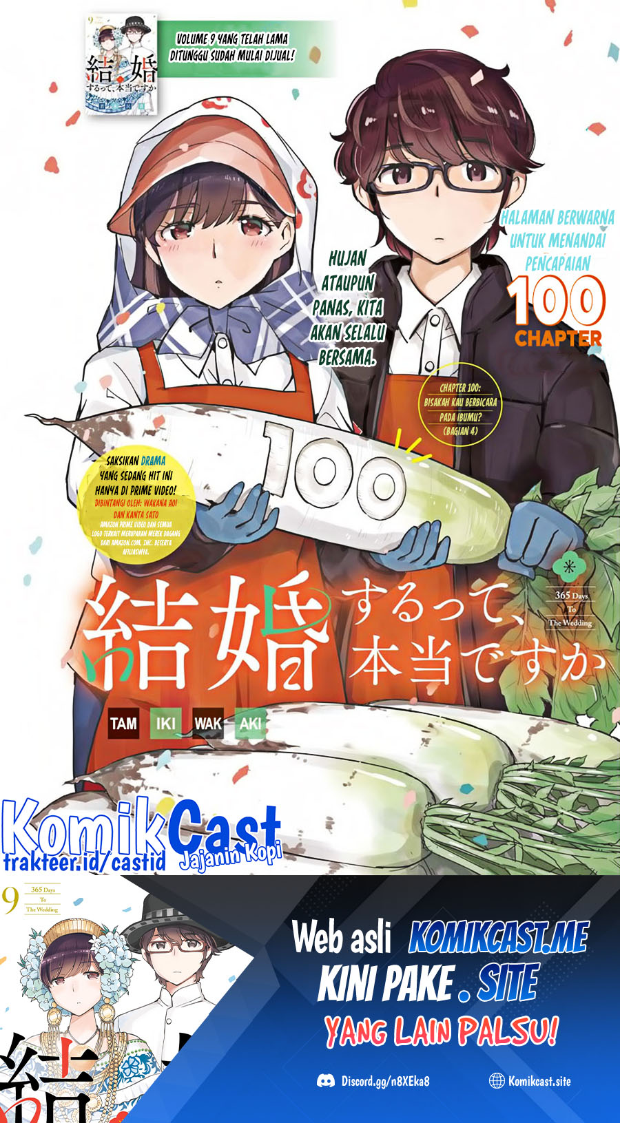 Baca  Kekkon Surutte, Hontou Desu Ka? Chapter 100 Gambar 2
