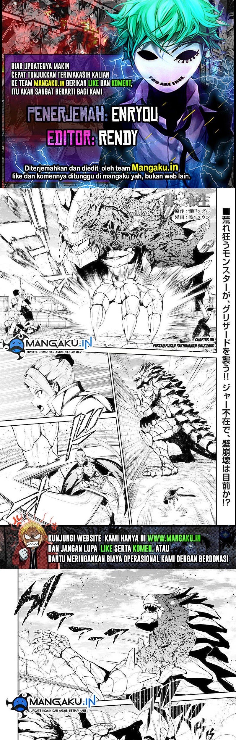 Baca Komik Jaryuu Tensei Chapter 44 Gambar 1