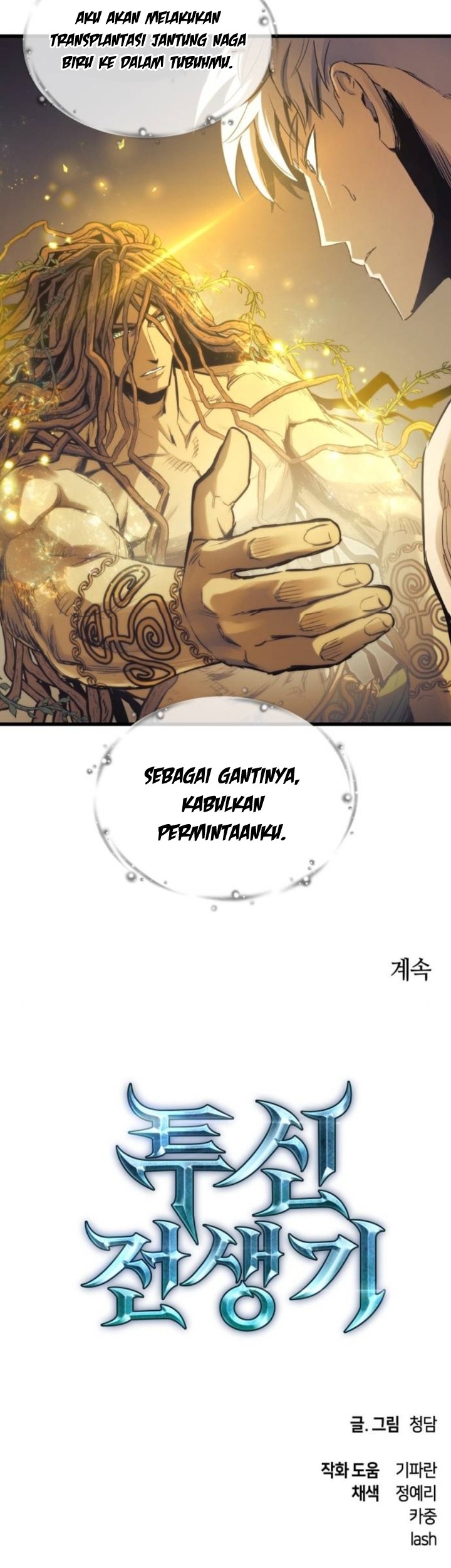 Reincarnation of the Suicidal Battle God Chapter 71 Gambar 55