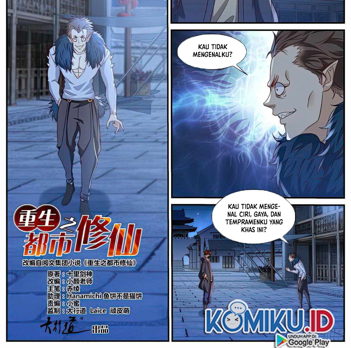 Baca  Rebirth Of The Urban Immortal Cultivator Chapter 876 Gambar 2