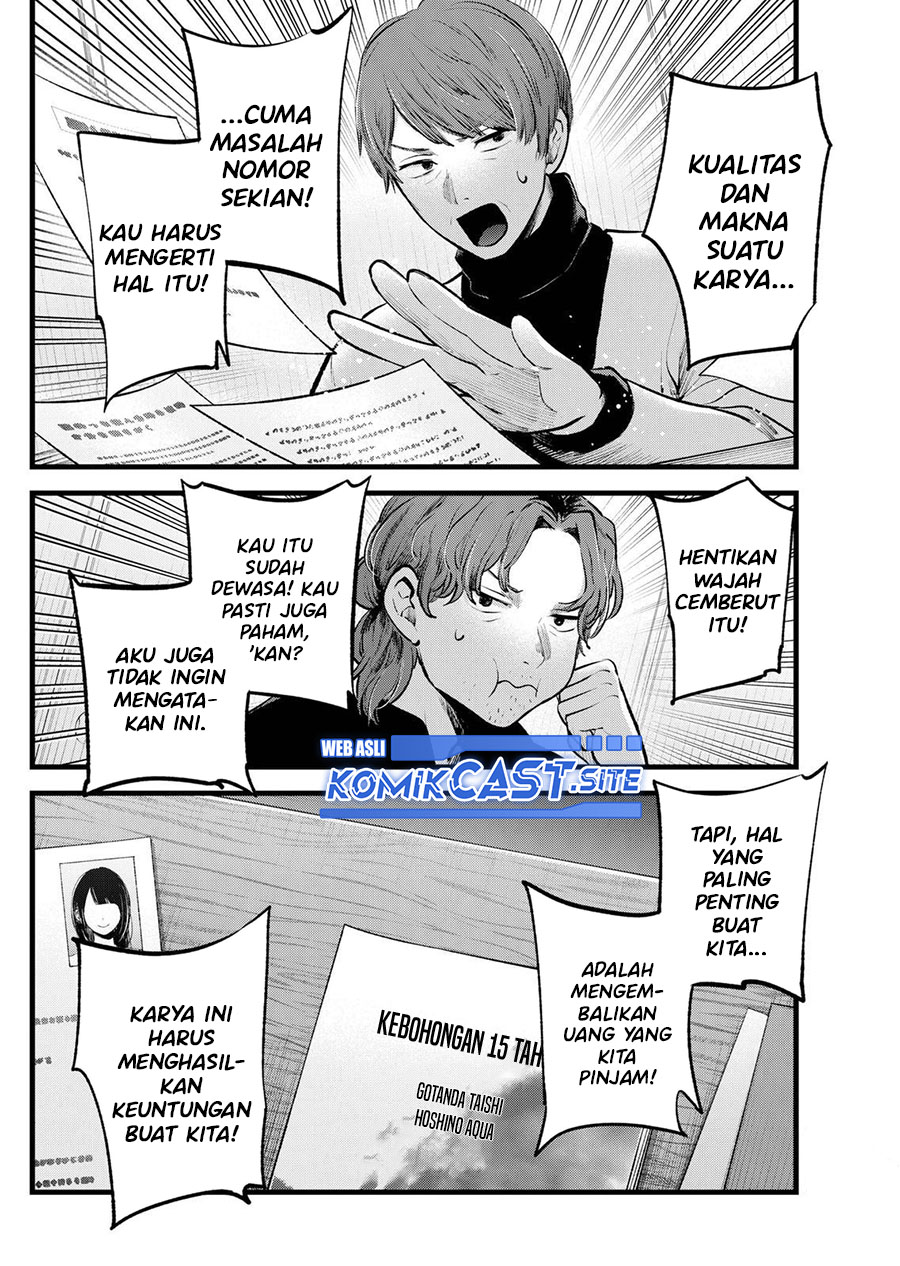 Oshi no Ko Chapter 113 Gambar 5