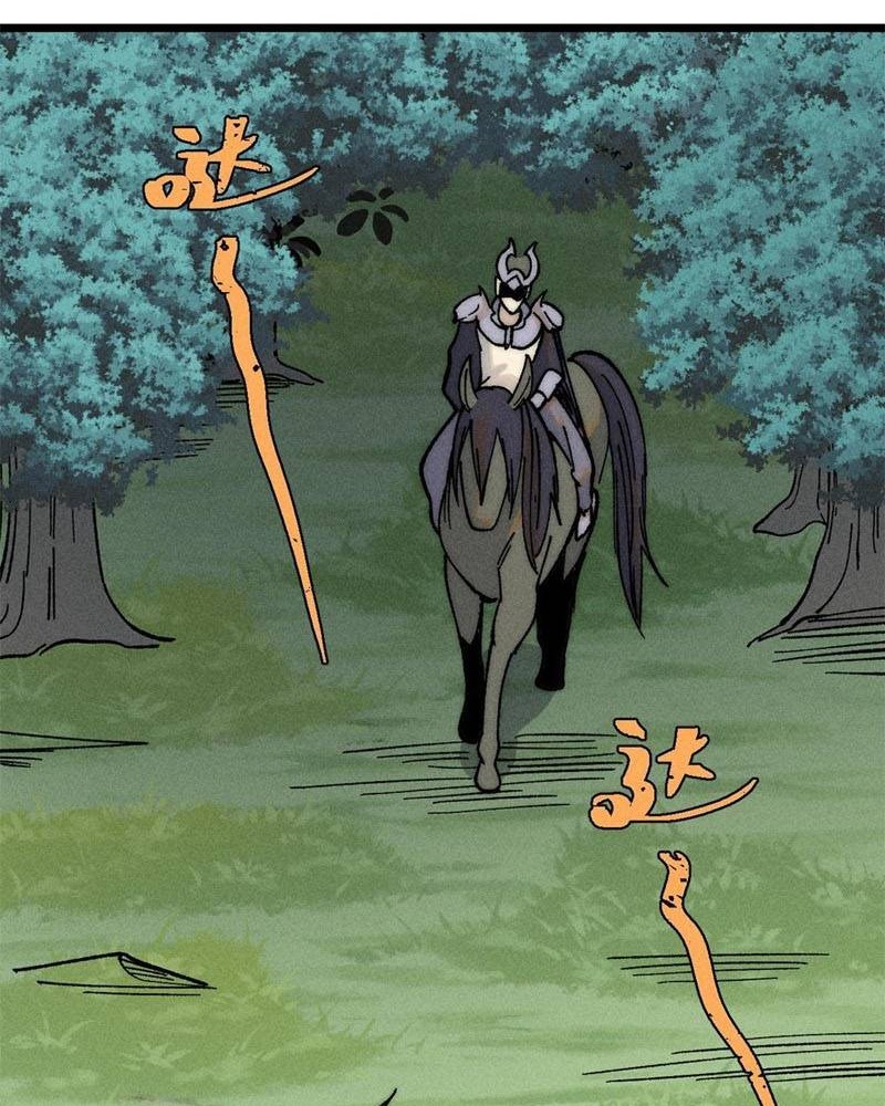 All Hail the Sect Leader Chapter 227 Gambar 21