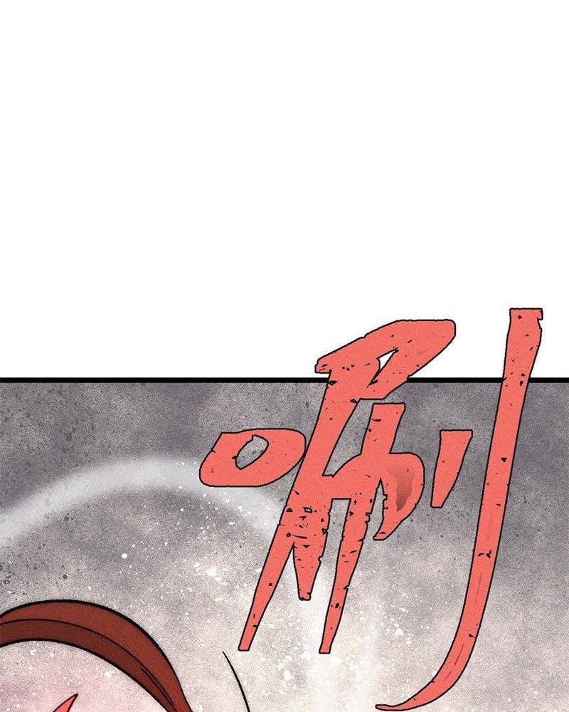 All Hail the Sect Leader Chapter 227 Gambar 13