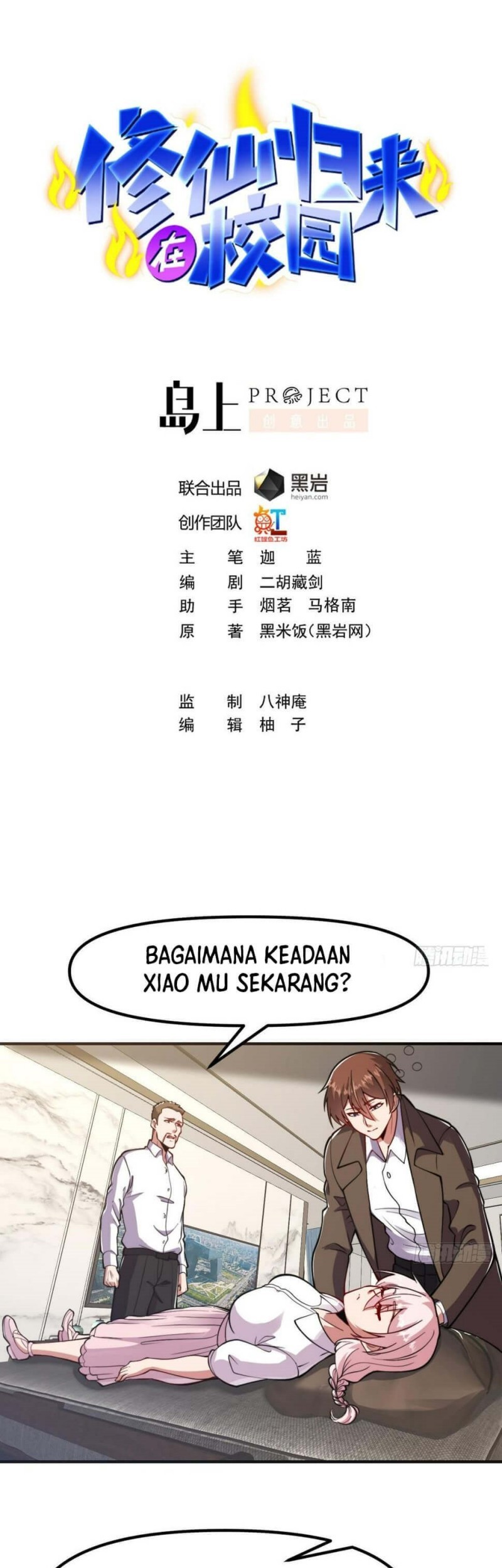 Baca Komik Cultivation Return on Campus Chapter 432 Gambar 1