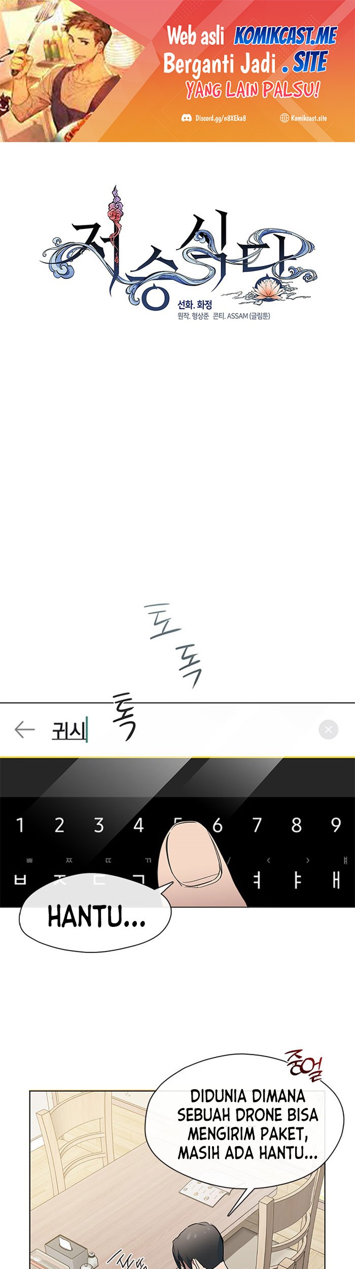 Baca  Underworld Restaurant Chapter 05 Gambar 2