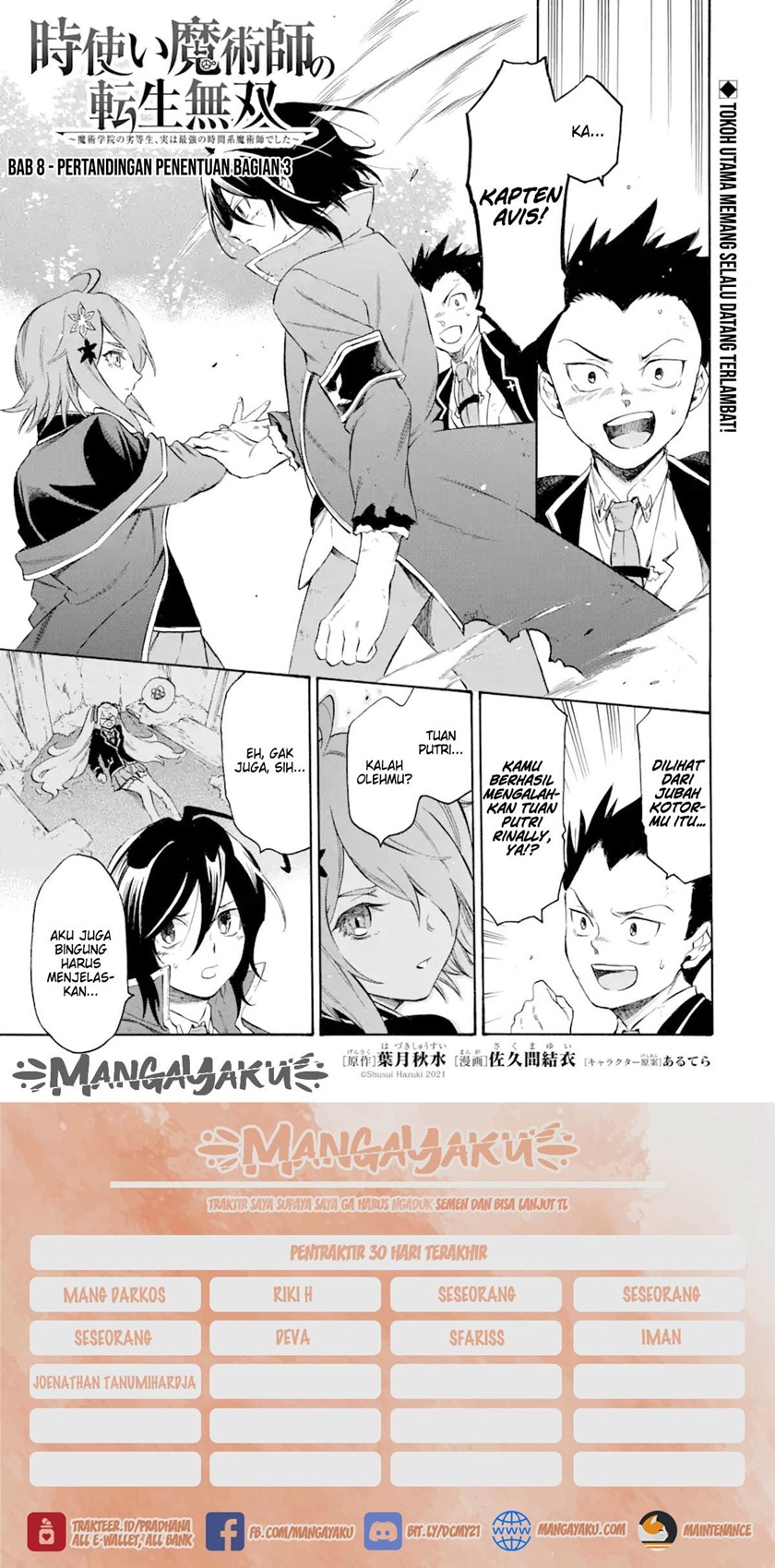 Baca Komik Toki Tsukai Majutsushi no Tensei Musou Chapter 08.1 Gambar 1