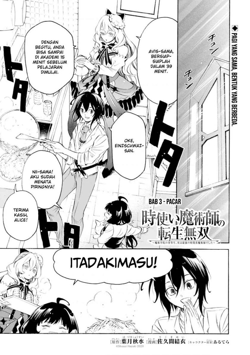 Baca Komik Toki Tsukai Majutsushi no Tensei Musou Chapter 03 Gambar 1