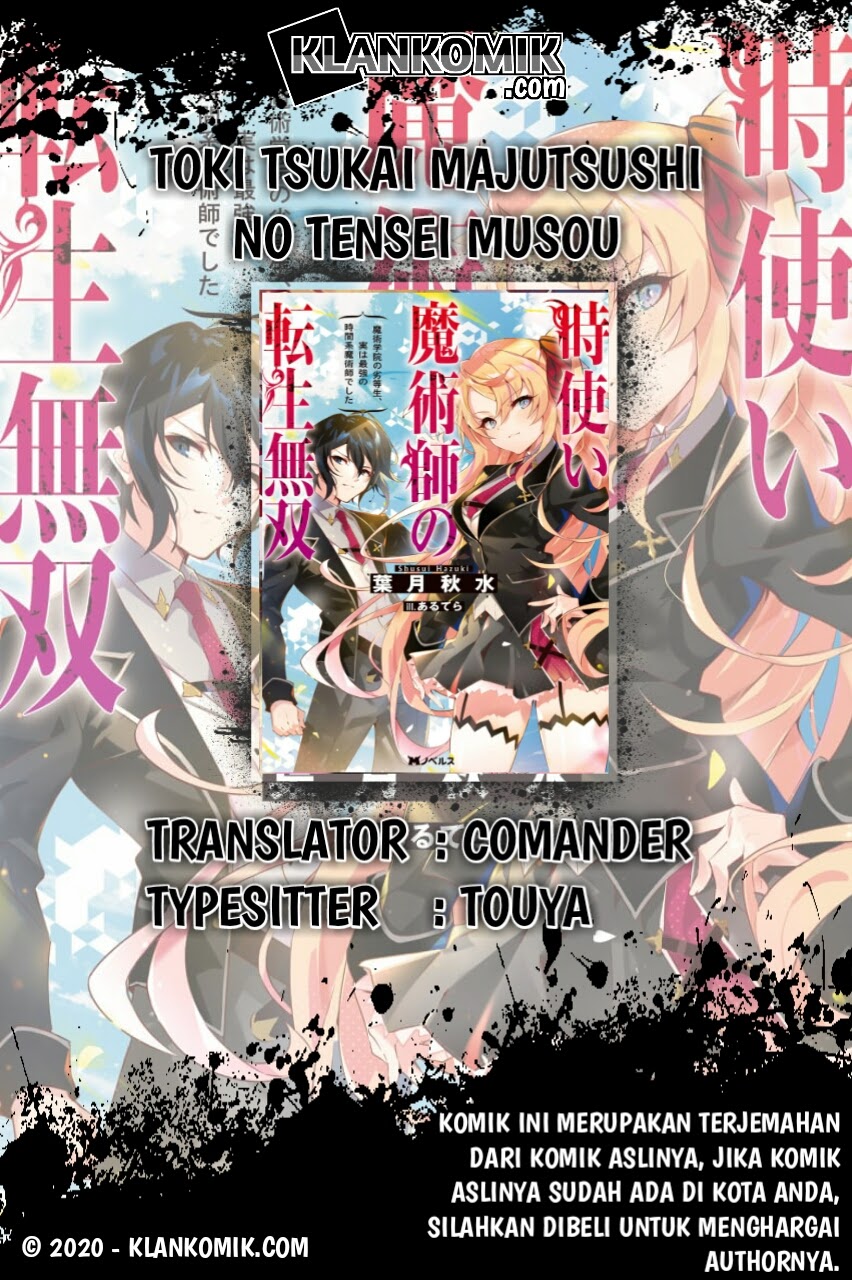 Baca Komik Toki Tsukai Majutsushi no Tensei Musou Chapter 1.1 Gambar 1