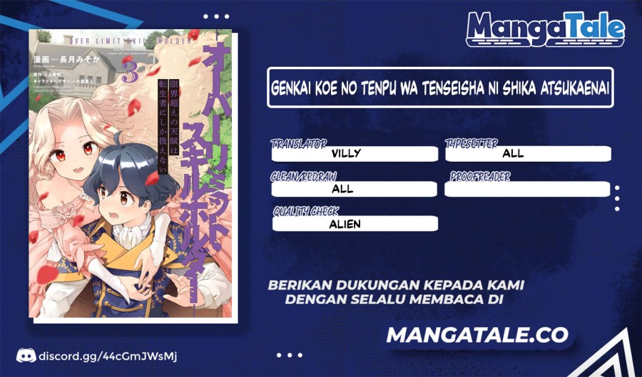 Baca Komik Genkai Koe No Tenpu wa, Tensei-sha ni Shika Atsukaenai – Overlimit Skill Holders – Chapter 23 Gambar 1
