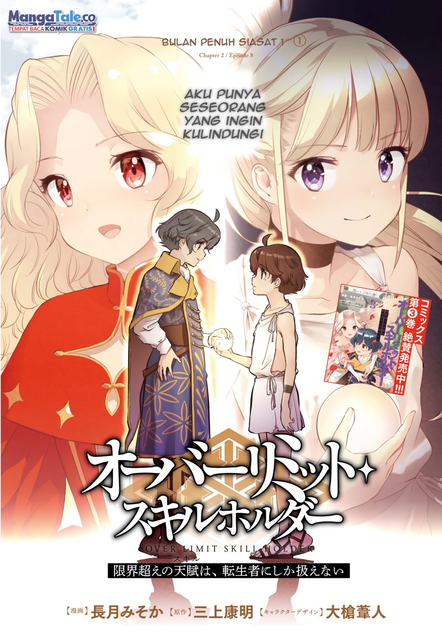 Baca  Genkai Koe No Tenpu wa, Tensei-sha ni Shika Atsukaenai – Overlimit Skill Holders – Chapter 23 Gambar 2