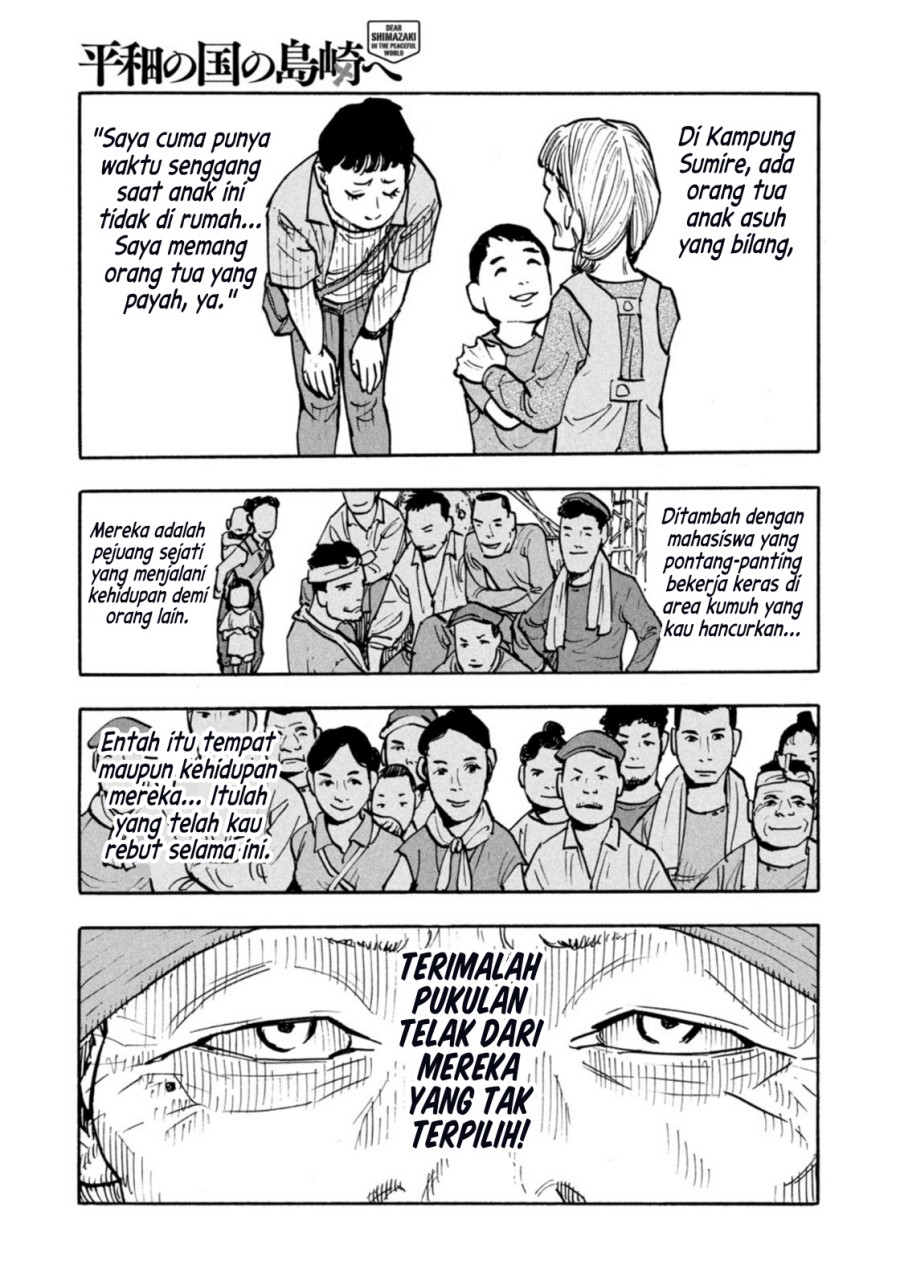 Dear Shimazaki in the Peaceful Land Chapter 04 Gambar 10