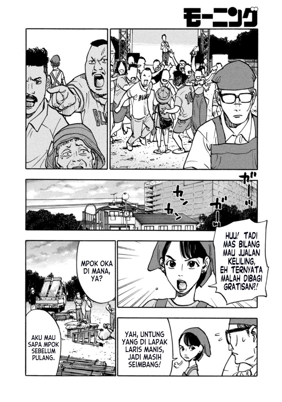 Dear Shimazaki in the Peaceful Land Chapter 04 Gambar 15