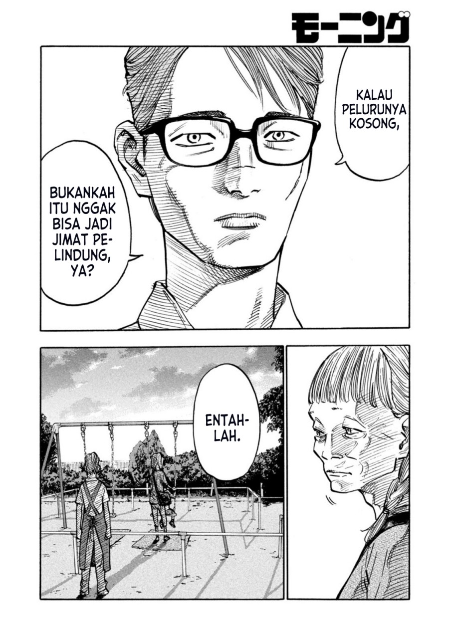Dear Shimazaki in the Peaceful Land Chapter 04 Gambar 19