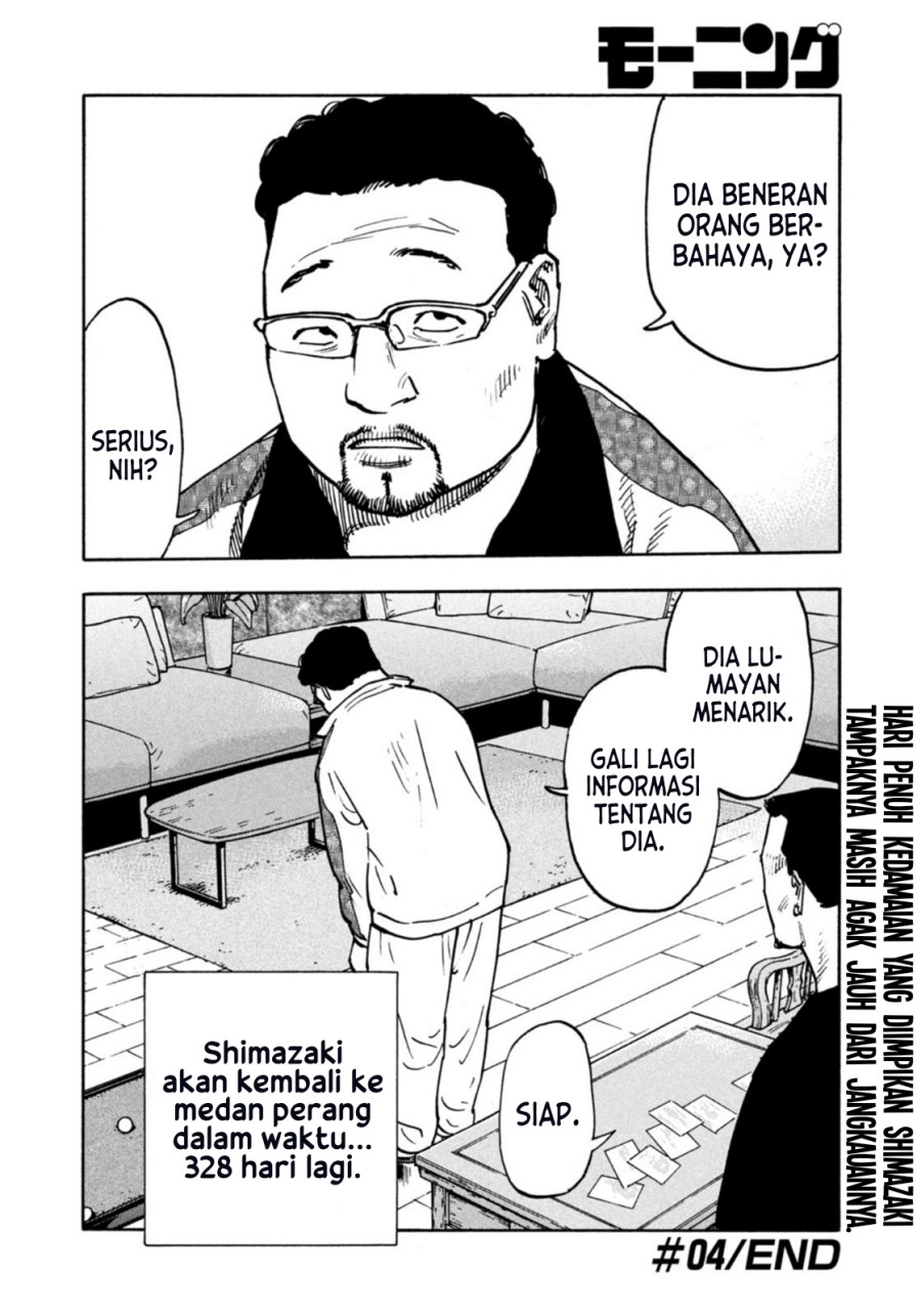 Dear Shimazaki in the Peaceful Land Chapter 04 Gambar 21