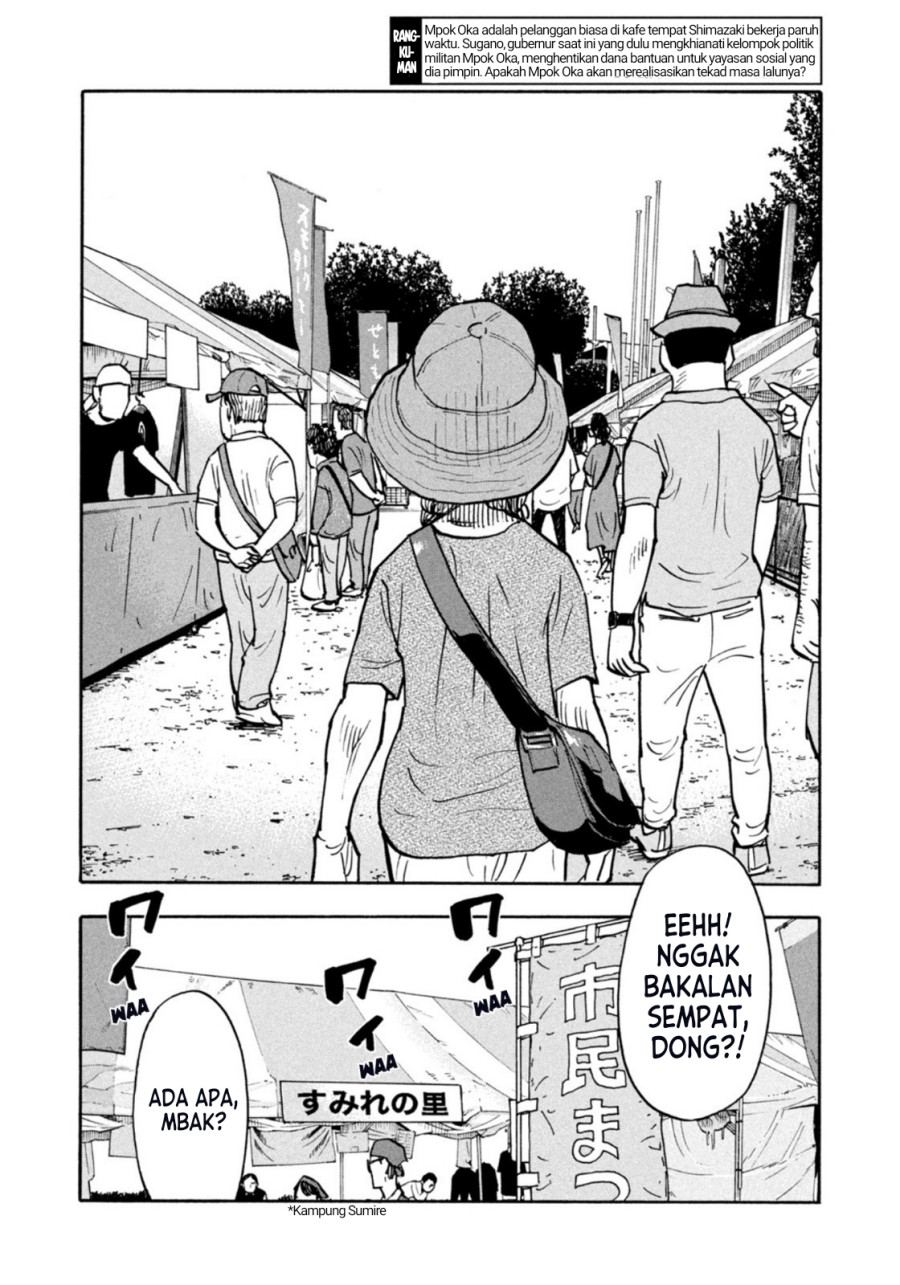 Dear Shimazaki in the Peaceful Land Chapter 04 Gambar 3