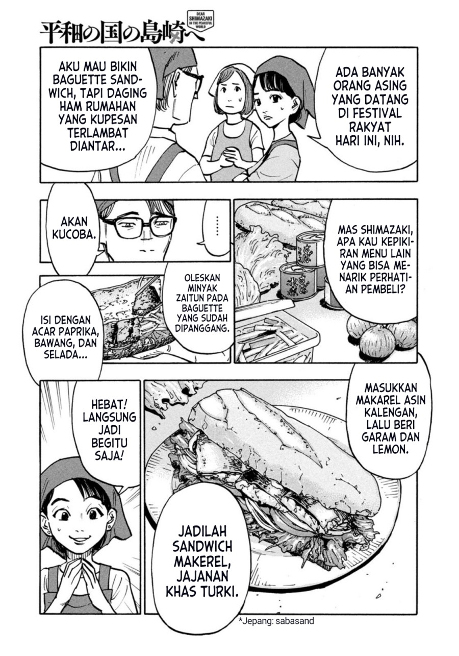 Dear Shimazaki in the Peaceful Land Chapter 04 Gambar 4