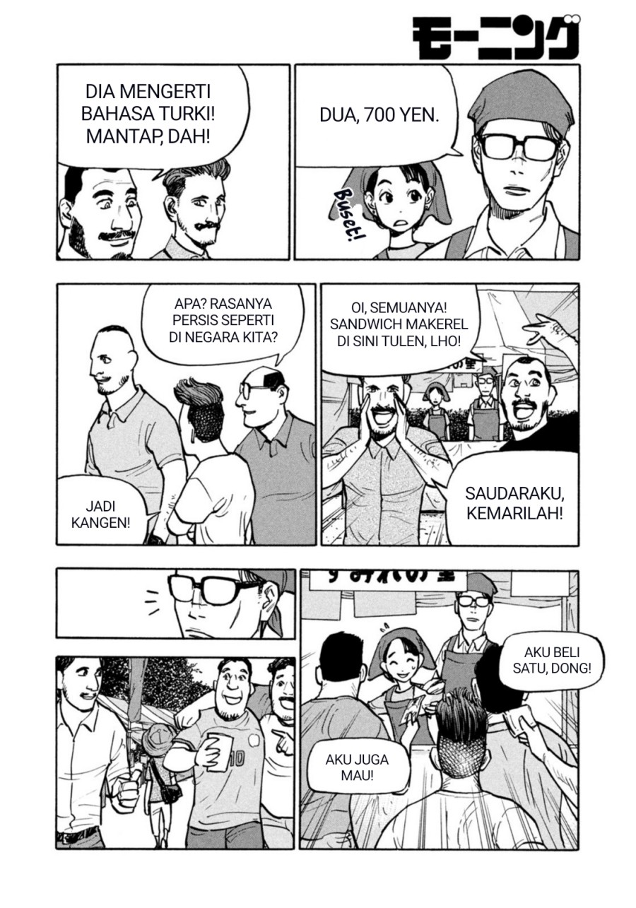 Dear Shimazaki in the Peaceful Land Chapter 04 Gambar 7