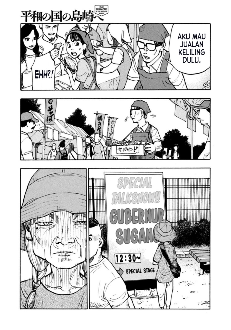 Dear Shimazaki in the Peaceful Land Chapter 04 Gambar 8
