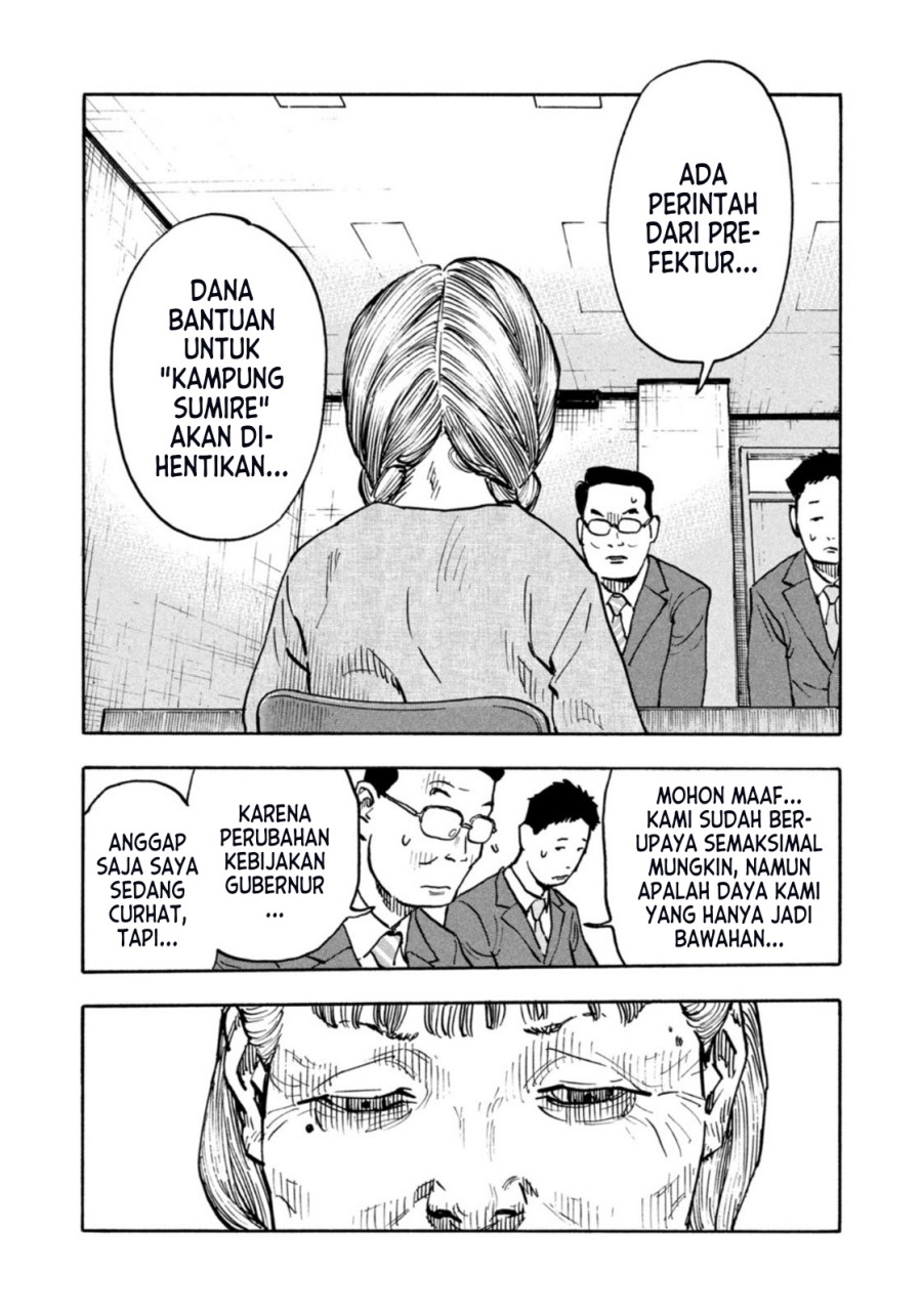 Dear Shimazaki in the Peaceful Land Chapter 03 Gambar 10
