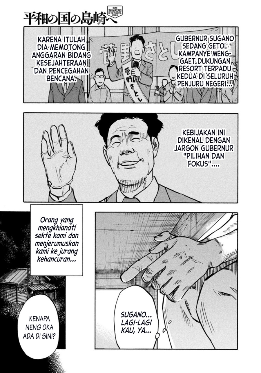 Dear Shimazaki in the Peaceful Land Chapter 03 Gambar 11
