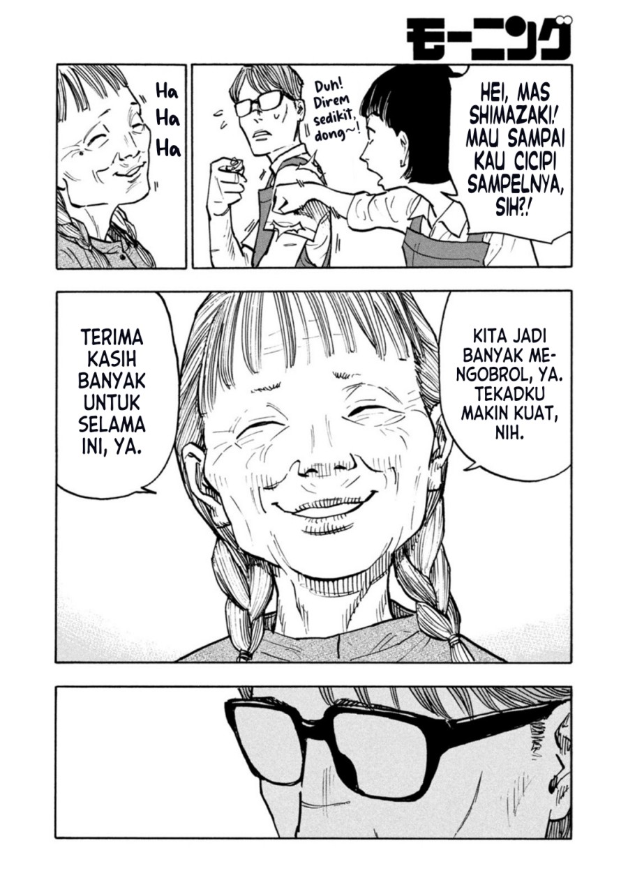 Dear Shimazaki in the Peaceful Land Chapter 03 Gambar 16