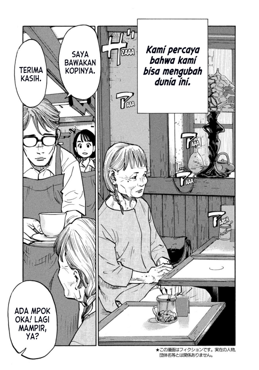 Dear Shimazaki in the Peaceful Land Chapter 03 Gambar 3