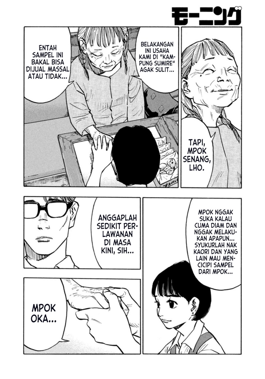 Dear Shimazaki in the Peaceful Land Chapter 03 Gambar 6