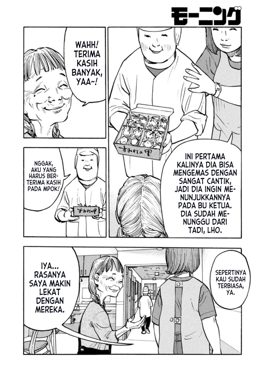 Dear Shimazaki in the Peaceful Land Chapter 03 Gambar 8