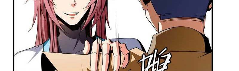 Library Tiandao Chapter 69 Gambar 25