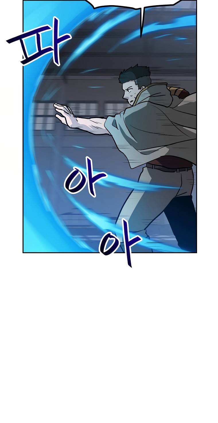 I Have Max Level Luck Chapter 56 Gambar 22