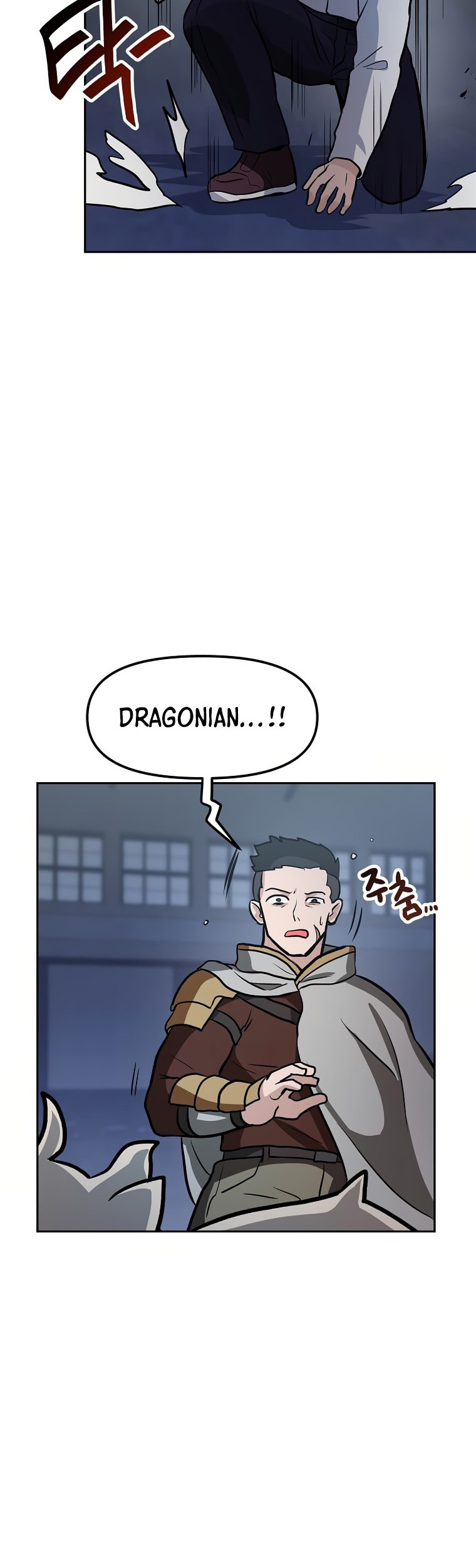 I Have Max Level Luck Chapter 56 Gambar 26