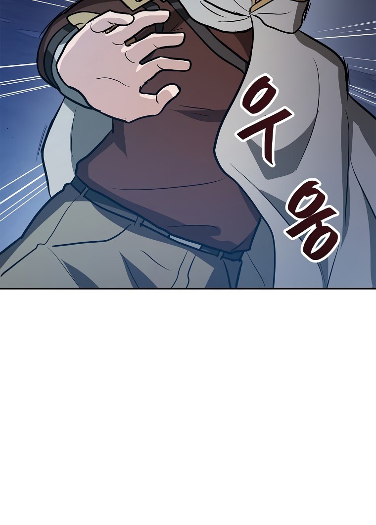 I Have Max Level Luck Chapter 56 Gambar 29