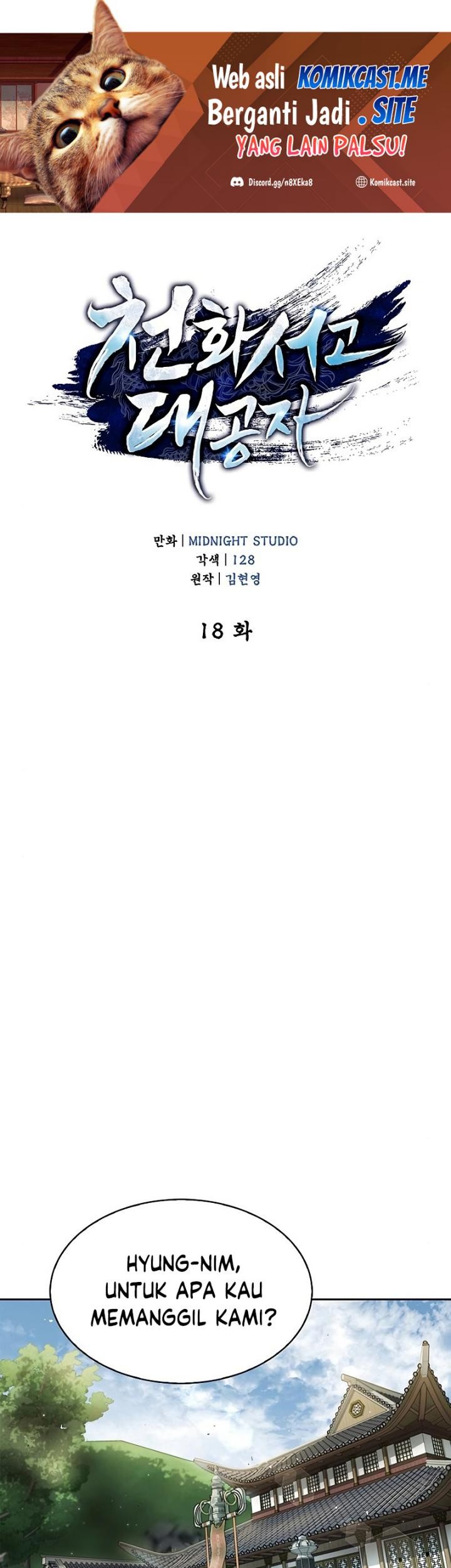 Baca Heavenly Grand Archive’s Young Master Chapter 18 Gambar 2