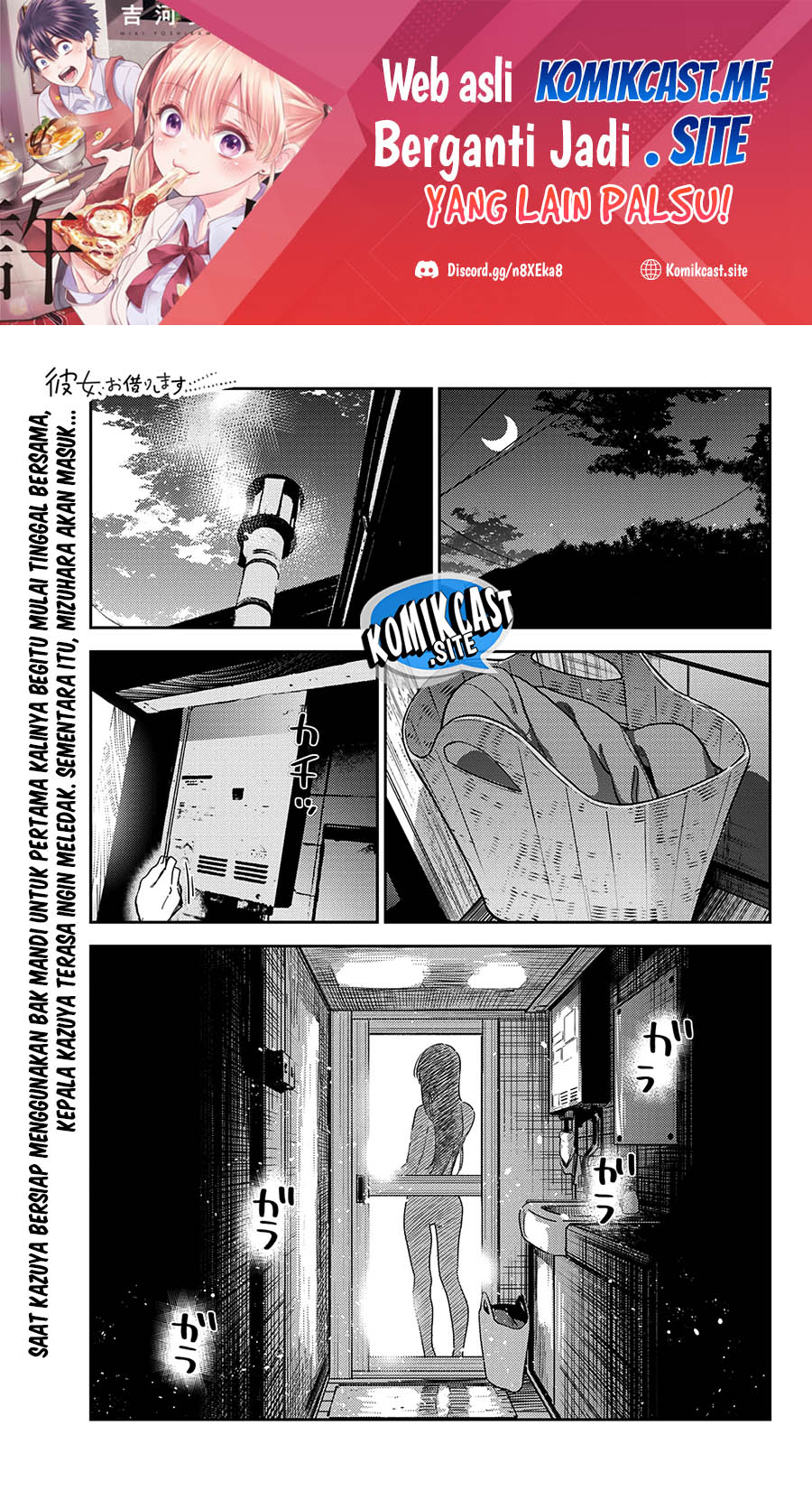 Baca Manga Kanojo Okarishimasu Chapter 259 Gambar 2