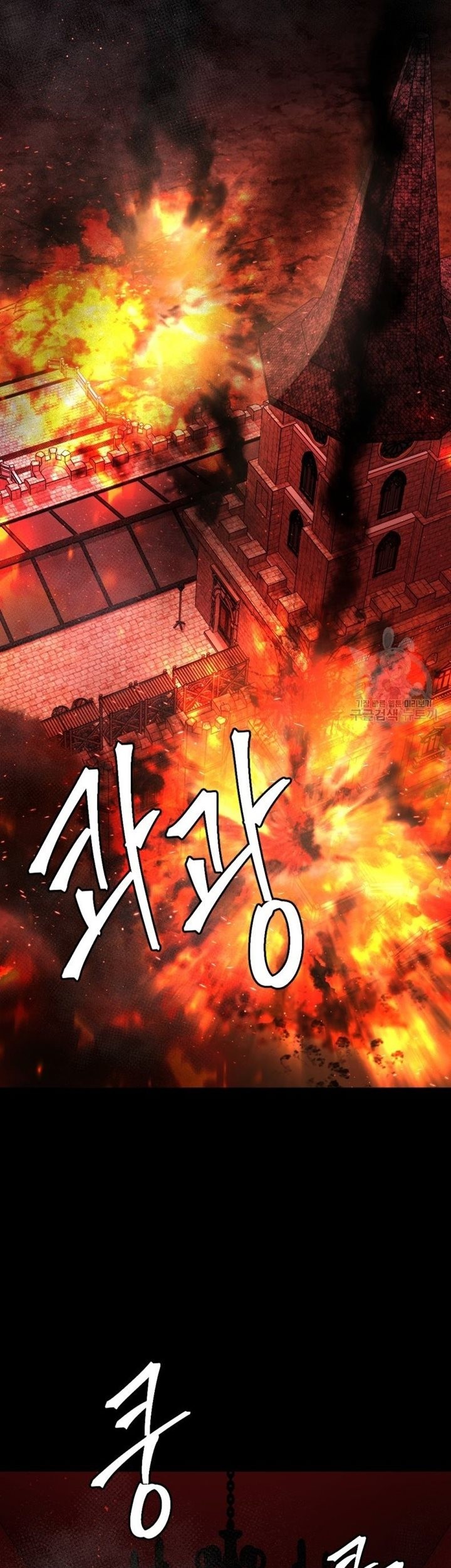 Baca Monsters (2022) Chapter 35 Gambar 2